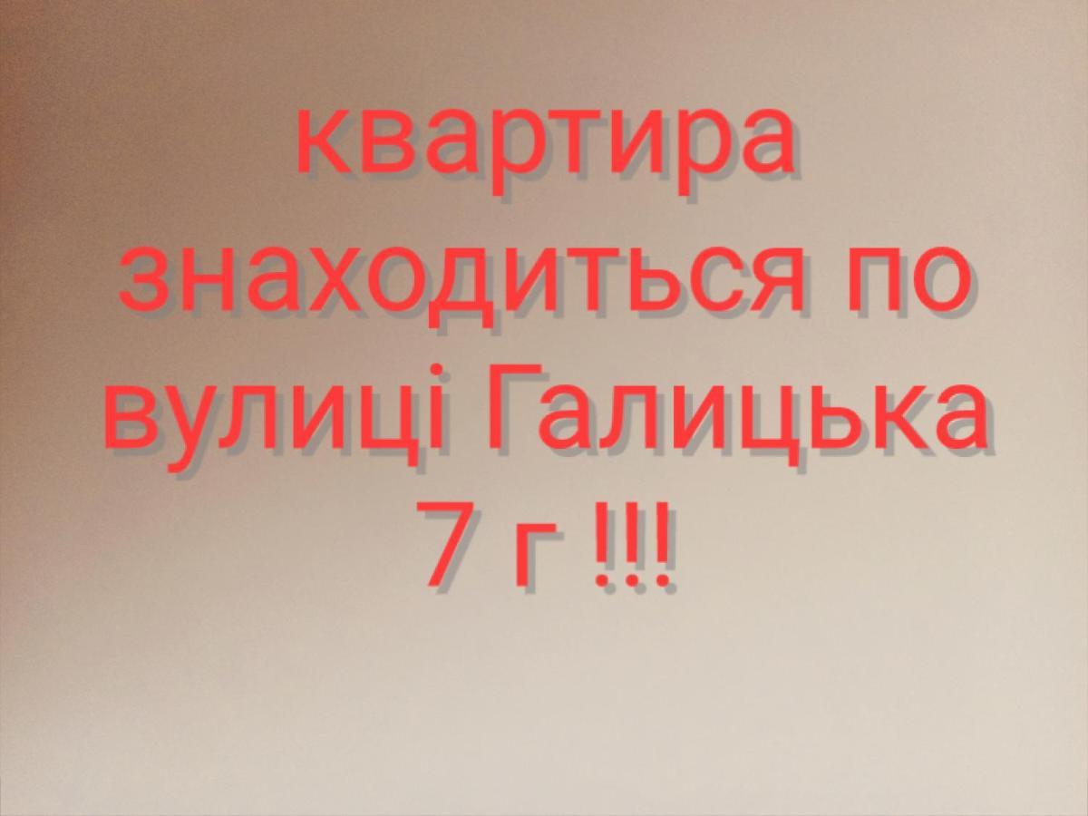 Затишна Двокімнатна Квартира เตอร์โนปิล ภายนอก รูปภาพ